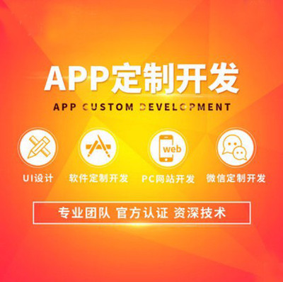 从0到1：教你如何开发出流畅、易用的APP9965必赢游戏app(图1)