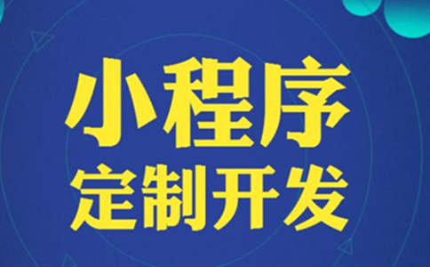 必赢电子游戏网站如何快速开发一个小程序？四步搞定(图1)