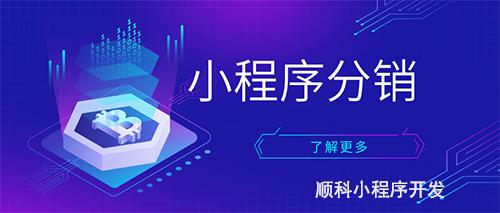 小程序开发打破边界创造无限可能(图1)