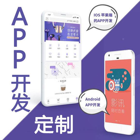 10分钟能开发出一款怎样的智能App？(图1)