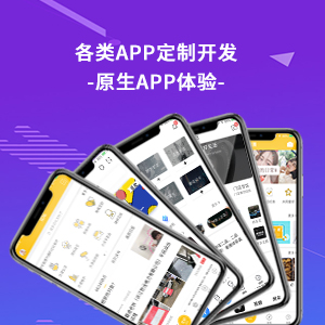 济南app开发丨APP开发流程有哪些？(图1)