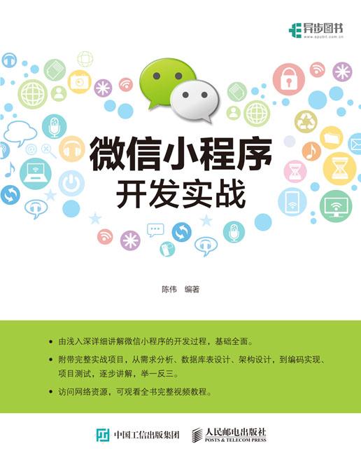 2连板海南海药：参股公司主要从事人类体细胞制备、储存、应用技术研究及药物开发等业务(图1)