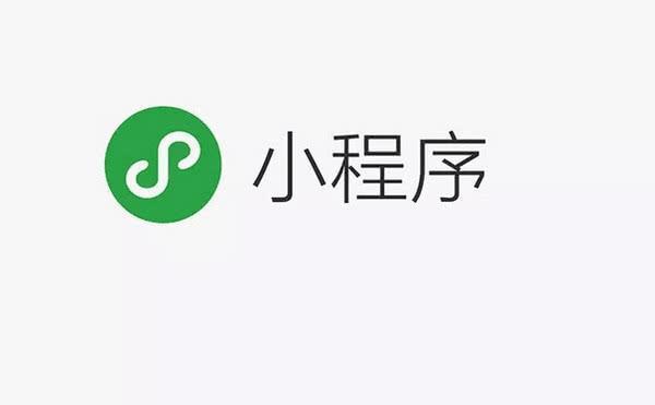 介绍一款在小程序开发工具平台适用于百度头条微信支付宝(图1)